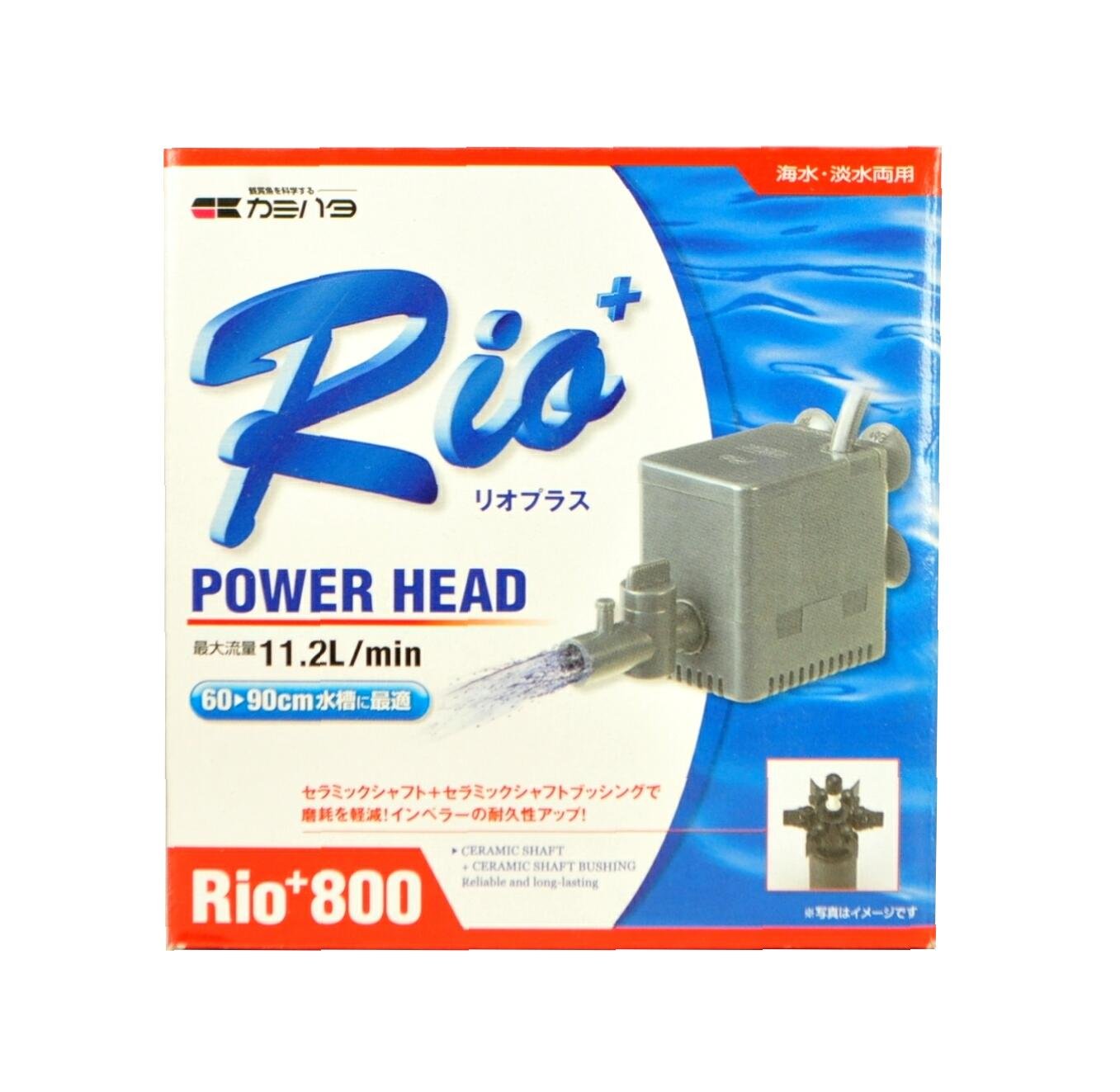 Amazon | Rio+800 (60Hz・西日本地域用) パワーヘッドポンプ